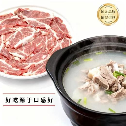 南山牧场·来自新疆南山养生态冰碴驹骊羊肉 多规格可选 细嫩无膻 肉香醇厚 商品图3