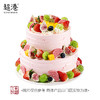 粉黛果缤纷双层 生日蛋糕 商品缩略图3