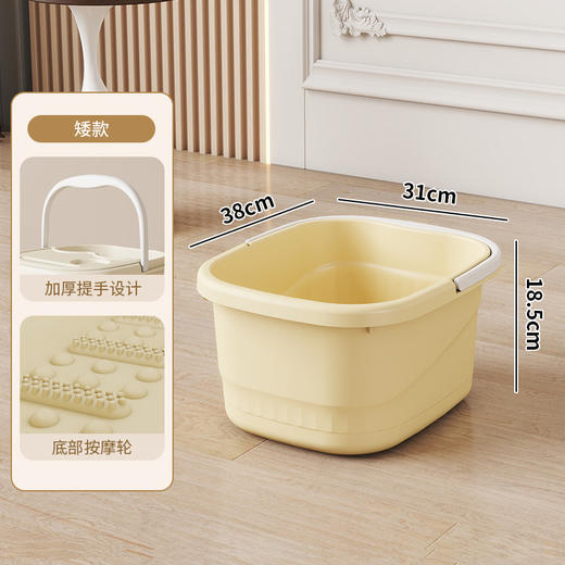【泡脚桶带提手】家用加厚加高便携足浴桶 过小腿保温按摩洗脚桶洗脚盆  商品图6