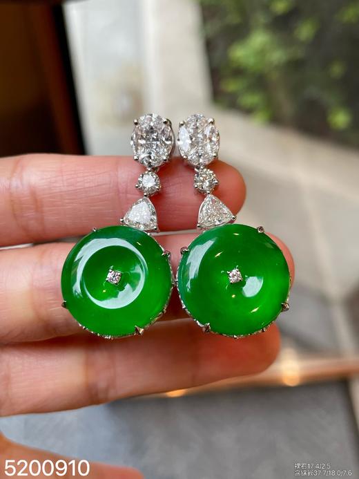 高冰种艳绿平安扣耳坠【5200910】具体价格微信咨询 商品图3
