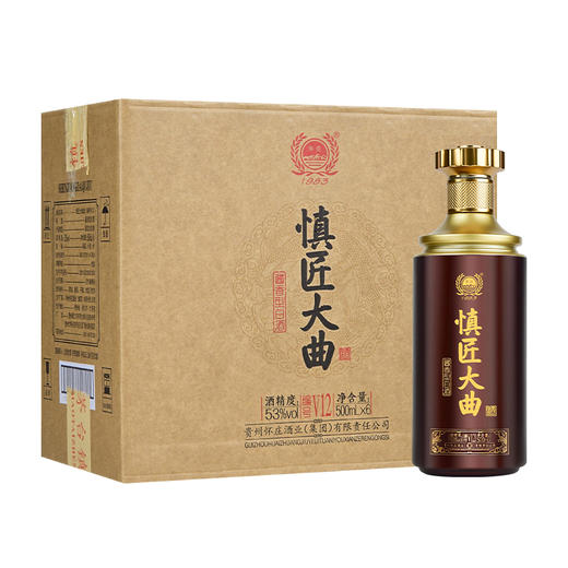 【热销】怀庄慎匠大曲·V12酒（光瓶装） 酱香型白酒 53度 自饮口粮 500mL*6瓶整箱装 商品图2