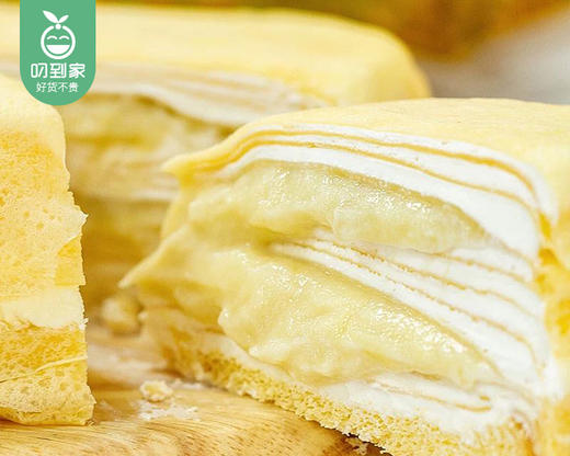 三叶山秋猫山王榴莲千层（450g/盒 配叉子）生产日期: 4月 商品图2