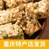 【周五团购狗屎糖】 今日拼团19.8元/袋，日常价格34.8元/袋，直降15元/袋 商品缩略图1