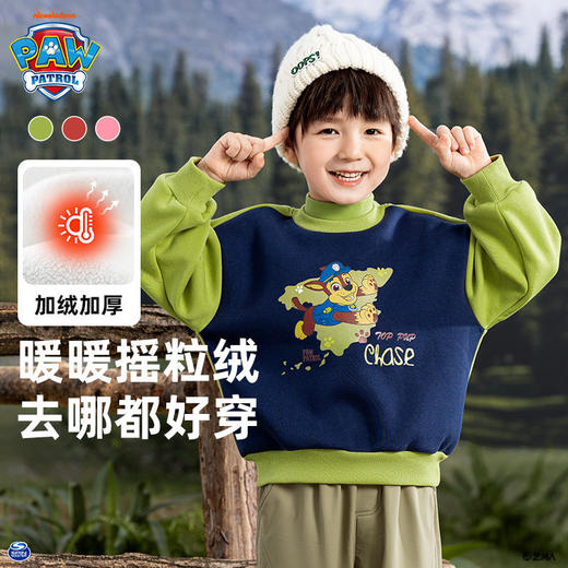 汪汪队儿童卫衣加绒秋冬款男女童加厚高领卫衣假两件上衣撞袖预售 商品图1