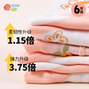 贝贝怡儿童袜（6双装）ZB3EP003 商品缩略图4