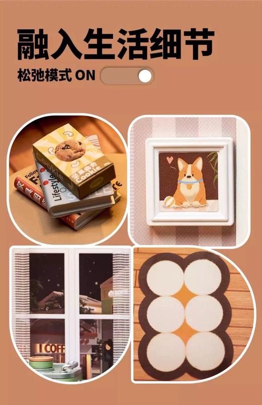 若来（RoLife）超级世界·宅家生活客厅cj 商品图1