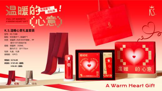 2026-开门红/商务年礼 商品图2