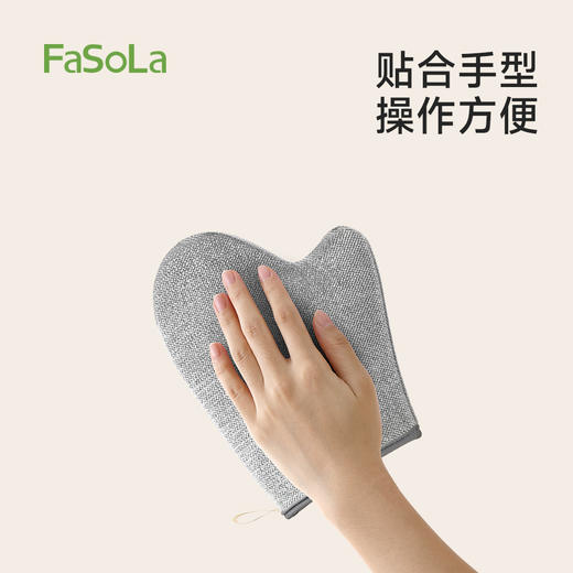 FaSoLa静电除毛手套衣服粘毛清理器宠物毛吸附神器家用头发除毛刷 商品图2