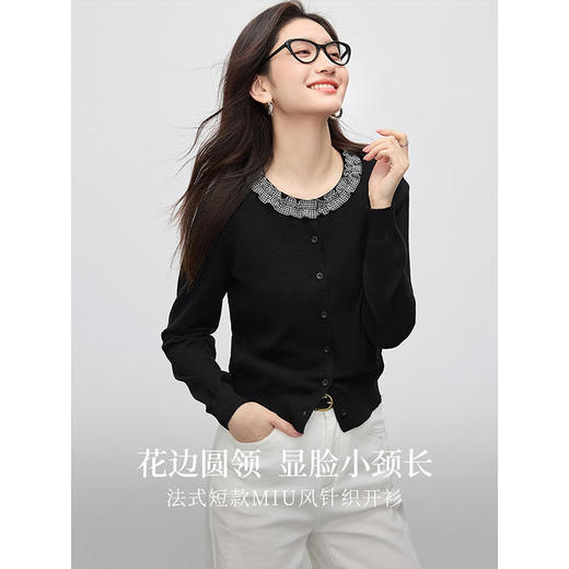 【双𝟭𝟭特卖】熙世界法式木耳边圆领羊毛针织开衫女设计感黑色上衣2025秋季新款 商品图1