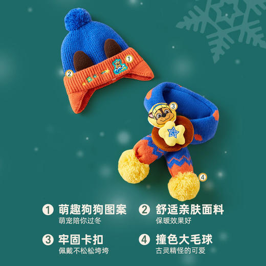汪汪队儿童帽子围巾两件套男童加绒卡通毛线帽女童套头护耳针织帽 商品图1