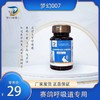 梦幻零零七007【加速度胶囊】清呼吸道打喷嚏舌黑鼻头气囊炎厂家直发 商品缩略图0