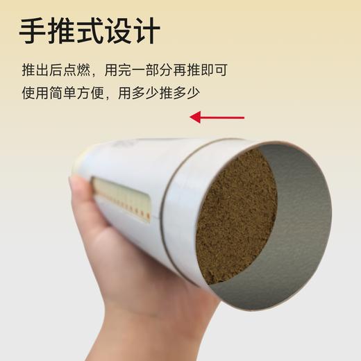 元气地带雷火灸艾条加粗加大蕲艾陈年艾条正品7cm 商品图2