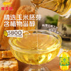 金龙鱼 食用油 非转基因 物理压榨玉米油6.18L（蕴含植物甾醇） /粮油调味 /食用油 /玉米油 商品缩略图2