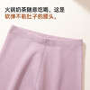 【情侣款】熳洁儿 羊毛保暖套装双面磨绒石墨烯绵羊毛秋衣秋裤冬季新款25757201/25757901 商品缩略图4