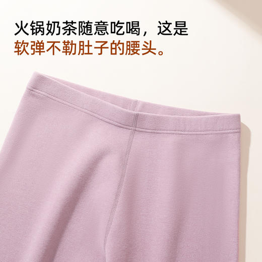 【情侣款】熳洁儿 羊毛保暖套装双面磨绒石墨烯绵羊毛秋衣秋裤冬季新款25757201/25757901 商品图4