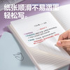得力胶套本T1680(动物志3) 商品缩略图2
