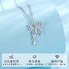 Winy s925银星坠蓝蝶项链送女朋友/老婆/闺蜜生日节日礼物 商品缩略图3