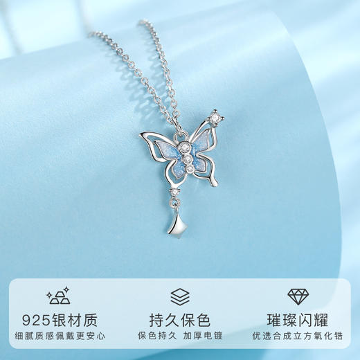 Winy s925银星坠蓝蝶项链送女朋友/老婆/闺蜜生日节日礼物 商品图3