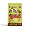 疆果乐柠檬风味葡萄干145g（商） 商品缩略图1