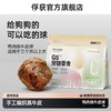 【限时8折】俘获G5鸭肉绕牛皮球磨牙棒健齿无添加耐奖励球玩具小狗狗零食 商品缩略图0