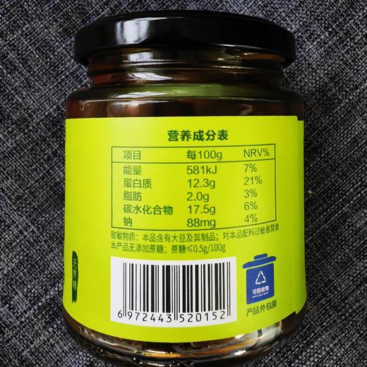 李传芳 醋泡黑豆 230g*2瓶 商品图5