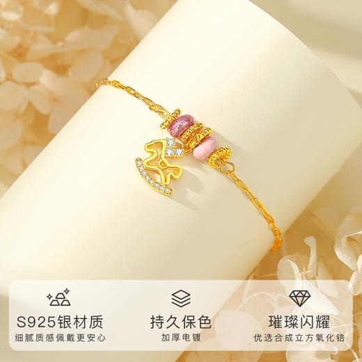 Winy S925银童话金梦・木马手链送女朋友/老婆/闺蜜生日节日礼物 商品图1