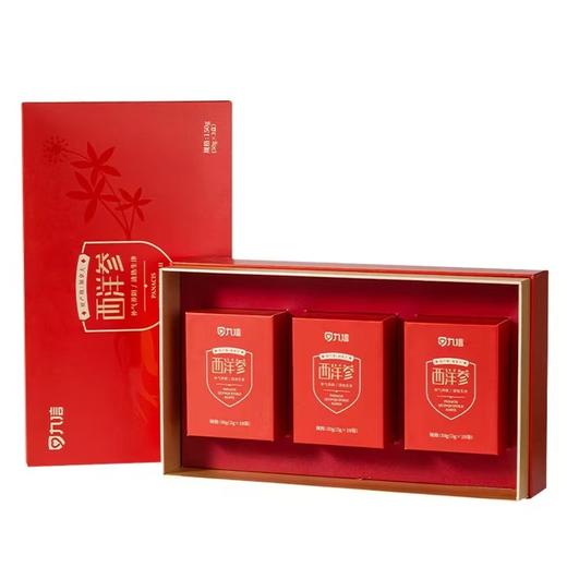 【西洋参合集】九州上医 上市企业 加拿大 吉林长白山  西洋参大片中药饮片人叁片花旗参片粉泡水官方旗舰店正品 商品图3