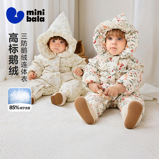 [真心绒]迷你巴拉女童三防羽绒连体衣宝宝婴儿鹅绒爬服2025冬新款 商品图0