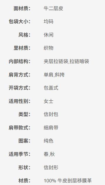 193599511511	迈克高仕MICHAEL KORS	迈克高仕SIGNATURE 链条小方包手提单肩包 商品图5