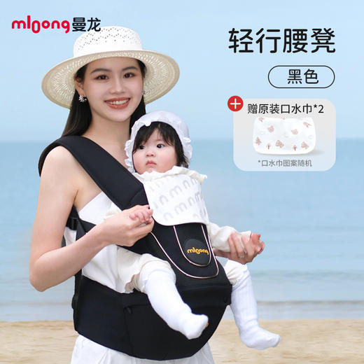 【社群清仓秒杀】曼龙mloong四季多功能轻行腰凳 （完美主义者慎拍，不退不换） 商品图1