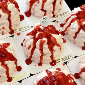 万圣节脑花（草莓树莓奶油 草莓和爆珠夹心）