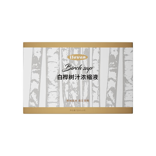 【有机蔓越莓】白桦依然白桦树汁浓缩液50ML*8/盒  可以喝的“液体黄金” 商品图5