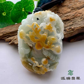 派瑞翡翠 翡翠手把件 糯种 黄翡