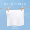 尔木萄 净棉洁面柔巾 商品缩略图3