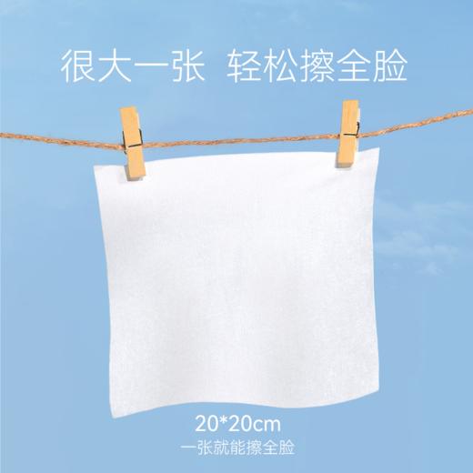 尔木萄 净棉洁面柔巾 商品图3