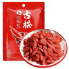 古松  枸杞  80g/袋 商品缩略图0