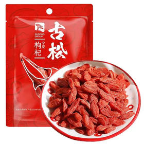 古松  枸杞  80g/袋