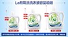 威露士抗菌有氧洗衣液3L柠檬香型 商品缩略图4