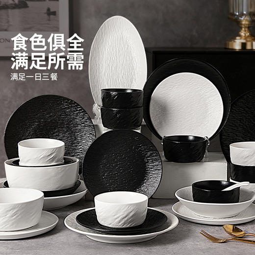 摩登主妇陶瓷碗盘碟餐具套装家用2025新款高颜值乔迁新居搬家礼物 商品图4