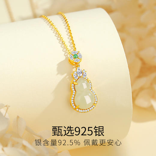 Winy s925银搭配和田玉琼华葫芦项链配证书送女朋友/老婆/闺蜜生日节日礼物 商品图3