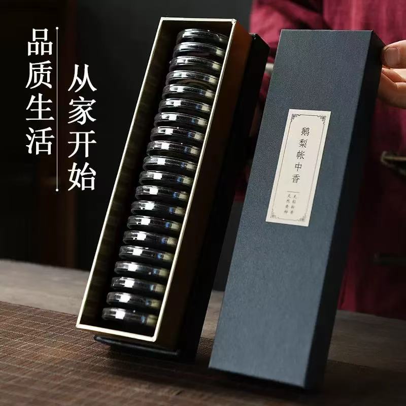 【乐购】预售3天发货 印度老山檀香 / 鹅梨帐中香（内含20盘，每盘无风状态燃烧时间30分钟）