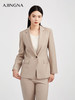 【商场同款】阿菁娜秋季新款静奢老钱风西服大地色系一粒扣牛角扣珠边设计微收腰弹力A30Q108039 商品缩略图0