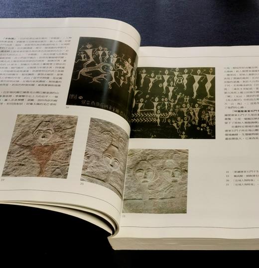 30年前绝版库存！！《中国西域服饰研究》，16开平装，李肖冰著，新疆人民出版社1995年一版一印，328页，定价290，售价170元。 商品图5