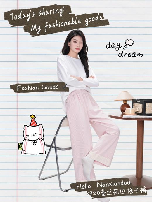 【YW】无忧购彩虹色系小格子热肤绒蕾丝花边休闲裤3920（截单后3-5天发货） 商品图3