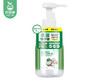 瓯咖妮泰国椰子油/1瓶（150ml）生产日期：25年8月补单专用 商品缩略图4