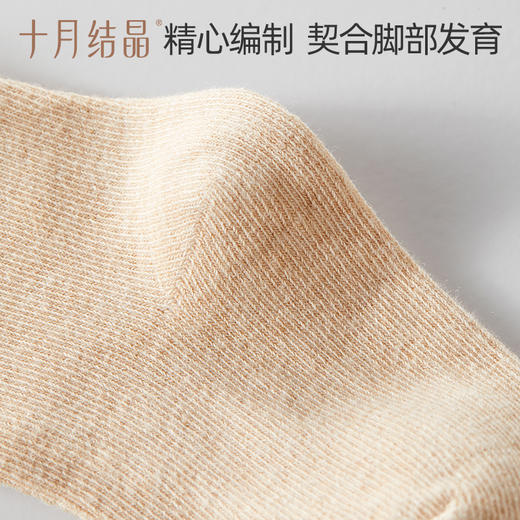 宝宝蝴蝶结保暖舒适透气中筒袜棉袜4双装 商品图1