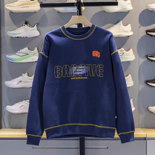 【抄底！499任选2件】李宁反伍BADFIVE男子宽松套头卫衣AWDV323 商品图0