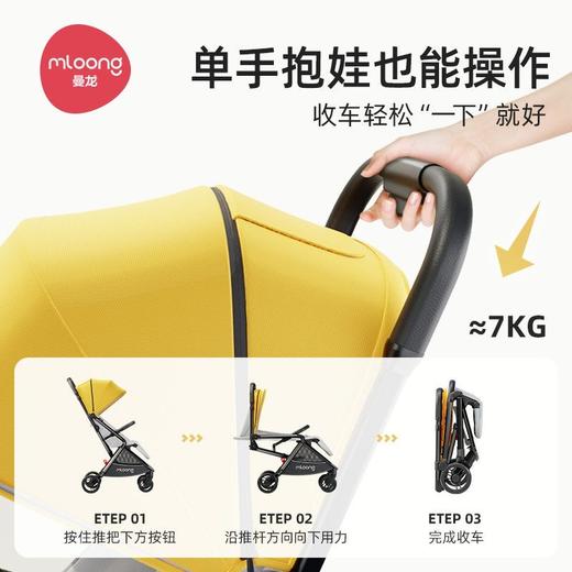 【社群清仓秒杀】曼龙mloong婴儿推车遛娃神器轻便可折叠口袋车小型溜娃车宝宝儿童推车 商品图2