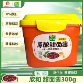 葱伴侣 原酿甜面酱 300g/盒
