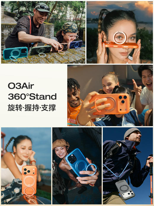 TORRAS/图拉斯 AIR系列手机支架壳 新款适用苹果17ProMax手机iPhone16pm相机按键全包 商品图5